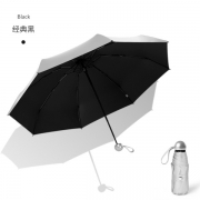 超轻五折防晒钛银胶晴雨伞八骨伞架抗风雨伞 送客户实用礼品