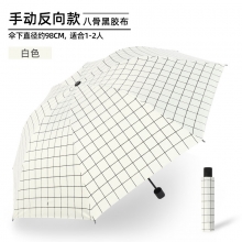 格子晴雨两用折叠伞 黑胶防晒防紫外线雨伞 活动伴手礼