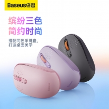 Baseus 倍思创作者三模无线鼠标 静音办公鼠标 公司定制礼品