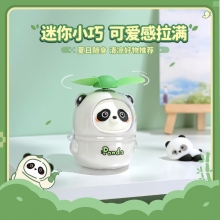 迷你熊猫小风扇 便携桌面风扇 夏季礼品