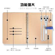 多功能商务充电活页笔记本套装 商务礼物送什么