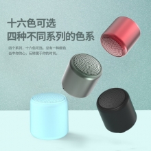 【马卡龙色系列】TWS便携式重低音蓝牙音箱 360°震撼音效户外手提音响 小礼品定制