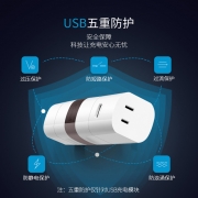 【公牛】环球旅游USB转换器 多国通用出国旅行电源插头转换器 