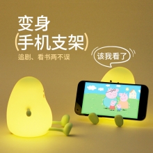 小青芒小夜灯 USB充电定时伴睡氛围灯 比较实用的奖品