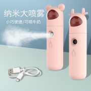 创意动物造型喷雾补水仪 迷你便携充电加湿器美容仪 三八节礼品