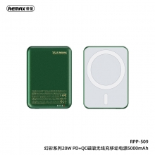 幻彩系列 20W PD+QC磁吸无线充移动电源 5000mAh 送会务客户什么礼品