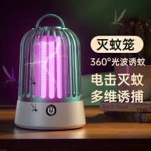 创意鸟笼电击灭蚊灯 户外家用USB光触媒驱蚊器 便宜实用的小礼品