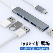 多功能笔记本集线器 3.0转hdmi/vga接口 公司小礼品推荐