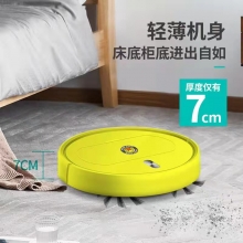 小黄鸭家用室内清洁扫地机器 人懒自动拖吸扫尘器