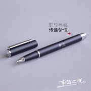 商务简约金属插套中性笔0.5mm 商务送礼送什么