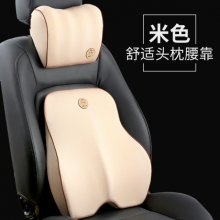 汽车护颈头枕+腰靠套装 记忆棉座椅腰垫 公司活动员工礼物推荐