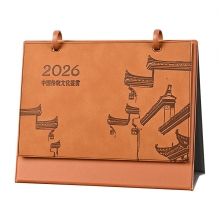 2026年创意皮架桌面台历 皮质周历摆件 新年伴手礼