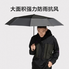 蕉下（BANANA UNDER） 黑岩灰 穹宇系列三折伞折叠晴雨两用伞 送男性商务礼品