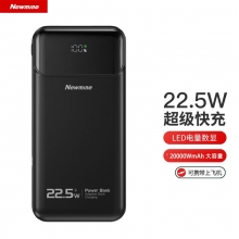 【3C认证】纽曼充电宝20000毫安 超大容量22.5W超级快充移动电源