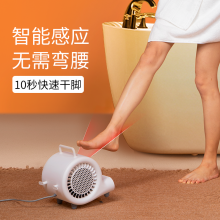 蜗牛造型家用便携自动干脚机取暖器暖脚器 员工奖品