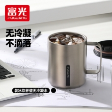 凡生不锈钢马克杯 带盖带勺茶杯办公杯保温咖啡杯 会议礼品