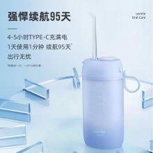 usmile C1密浪冲牙器 便携式水牙线家用洗牙器 创意时尚礼品