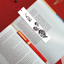 【禧福·吉祥】锆瓷书签+签字笔两件套 特色创意套装 送客户什么礼品好