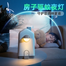 创意房子造型驱蚊夜灯 USB充电静音物理定时灭蚊器 夏天小礼品