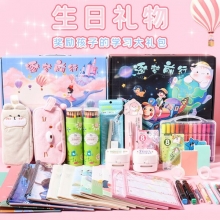 【逐梦前行】创意文具盲盒套装 六一儿童节生日礼物