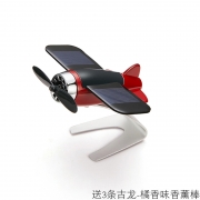 太阳能飞机车载香薰铝合金 空军一号二号引擎摆件创意内饰摆件 便宜实用的小礼品