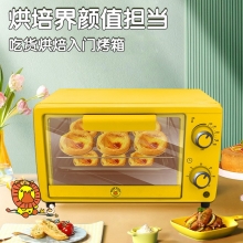 多功能电烤箱 12L专业烘焙烘烤蛋糕面包电烤箱 送什么礼品给客户