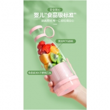 水果摇摇杯 果汁机多功能便携式榨汁机 游戏奖品买什么好