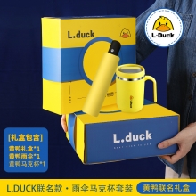 小黄鸭雨伞+杯子礼盒装 开业活动赠送客户 员工福利实用伴手礼
